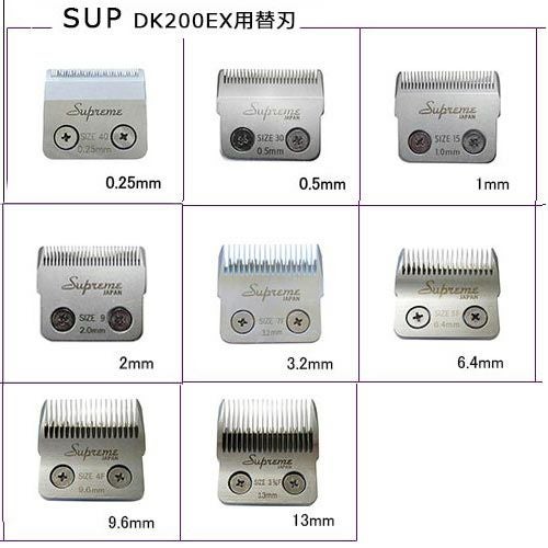 サプリーム DK200EX用替刃 0.5mm ☆ | petech(ペテック)本店 ペット
