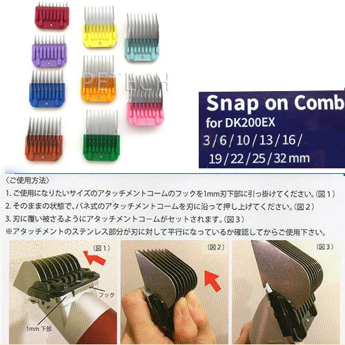 サプリームDK200EX 替刃 楽天市場】サプリーム DK200EX用替刃 2mm ☆ : PETECH楽天市場店