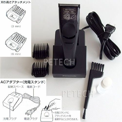 パナソニック ER-GP21-K ブラック 【充電式バリカン