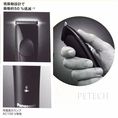 パナソニック ER-GP21-K ブラック 【充電式バリカン