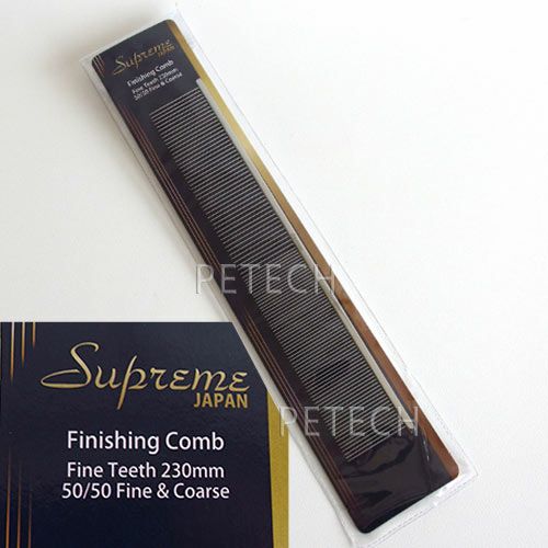 サプリーム フィニッシングコーム 50/50（230mm）ピン長さ