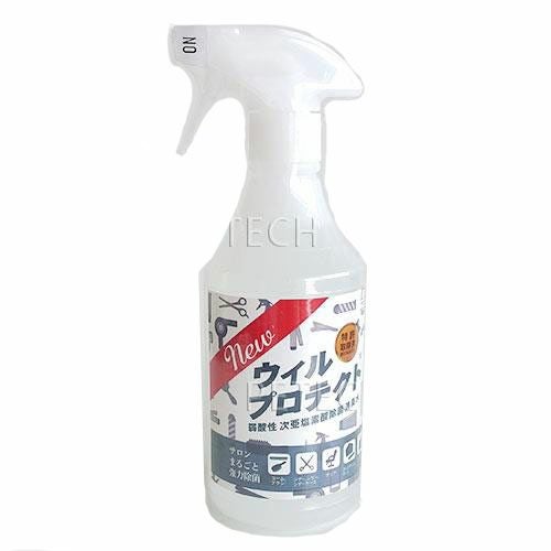 NEWウィルプロテクト（弱酸性次亜塩素酸除菌消臭水）500ml ハンディ