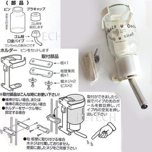キンペックス ネオシンプルオアシス ☆ | petech(ペテック)本店 ペット