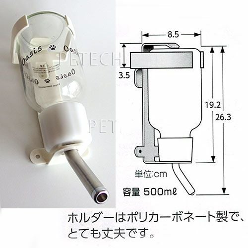 キンペックス ネオシンプルオアシス ☆ | petech(ペテック)本店 ペット