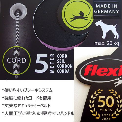 フレキシリード (flexi) ブラックデザイン コードタイプ5m M ブラック