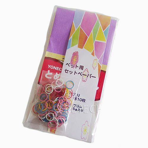 お試し7色入り】国産セットペーパー (10枚入り)×7色 （輪ゴム付き