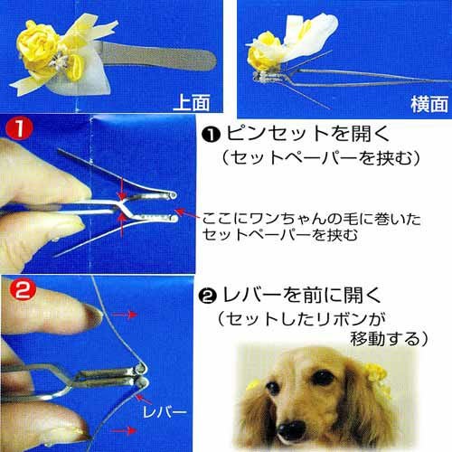 簡単リボン付け】WAN TOUCH RIBBON（ワンタッチリボン） 【メール便