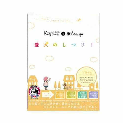 K9ゲームで楽しみながら愛犬のしつけ！ジョイ編DVD 本編約60分