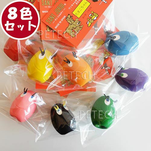 こだまちゃん専用品 8色セット】サンジョルディ たまごちゃん 犬のおもちゃ （計8個セット