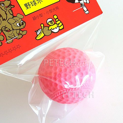 サンジョルディ 野球ボール (色をお選びください) ☆ | petech サンジョルディ 野球ボール (色をお選びください) ☆ | petech