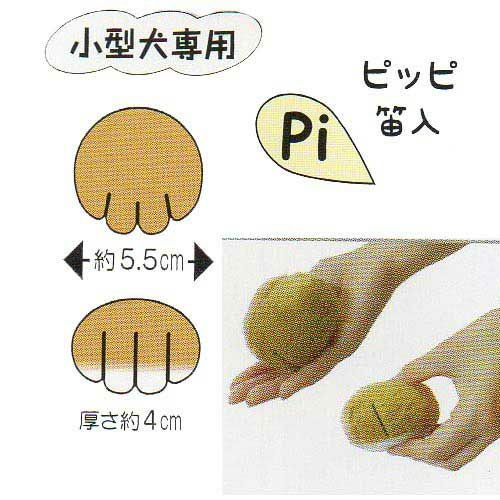 10個セット】ボアトーイ ブル足 ☆ | petech(ペテック)本店 ペット