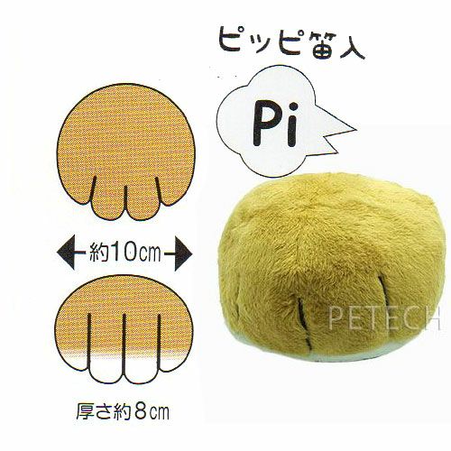 ボアトーイ びっくりブル足 ☆ | petech(ペテック)本店 ペット