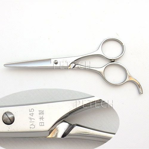 菊王冠 BOB ひげ45 ヒゲ用ミニ鋏 トリミングシザー【4.5インチ