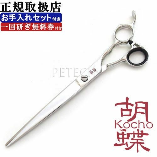 東京理器 胡蝶 | petech(ペテック)本店 ペットトリミング用品のお店