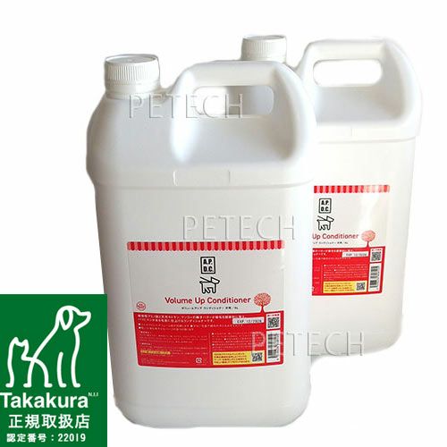 2本セット】APDC ボリュームアップコンディショナー 業務用 5L