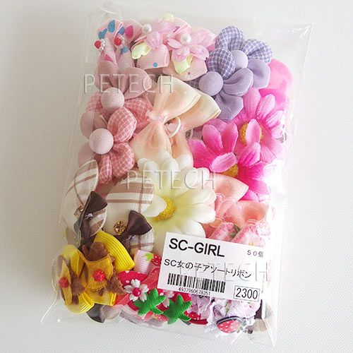 お楽しみリボン | petech(ペテック)本店 ペットトリミング用品のお店