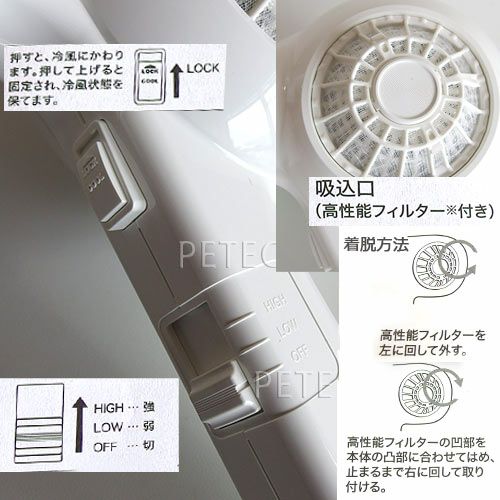 ノビーNB1906 1200W ホワイト ☆ | petech(ペテック)本店