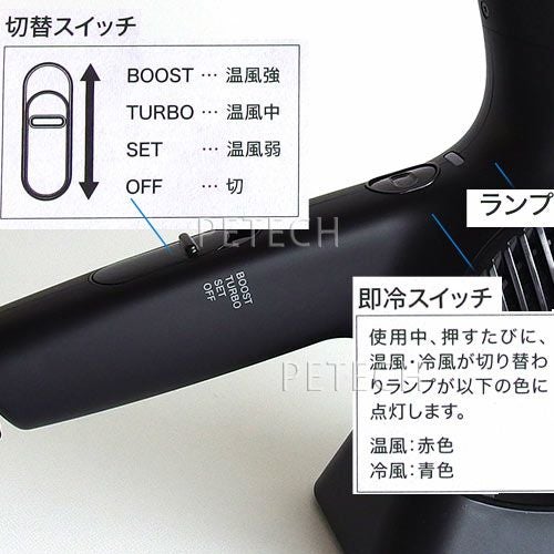 ノビーNB4100 ノビーマイナスイオンドライヤー ブラック