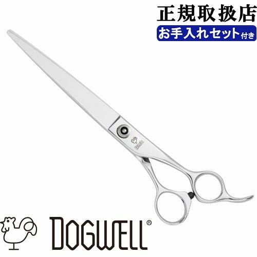クリーニングキット付】東光舎 ドッグウェル GH-73 トリミング