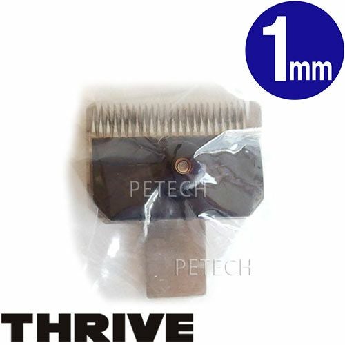 THRIVE（スライヴ）ペット専用替刃 1mm ニッケルボロン (MODEL 5