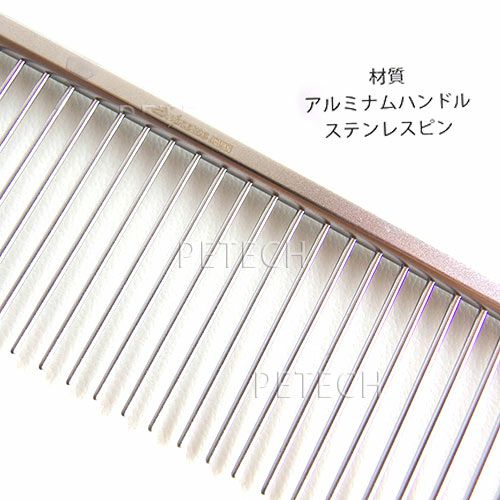 シルバー】サプリーム ピアノワイヤーコーム 245mm ペット用トリミング