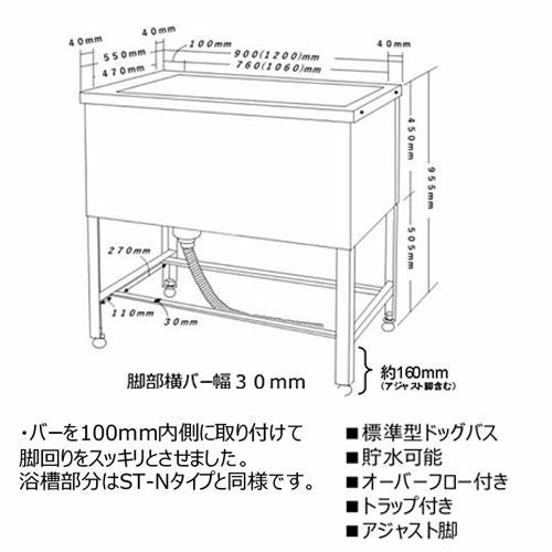 ハチコウ ドッグバス ST-900N インバータイプ | petech(ペテック)本店