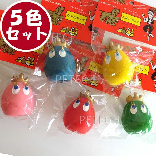 3色セット】サンジョルディ 富士たまご（計3個入） 【ネコポス便対応