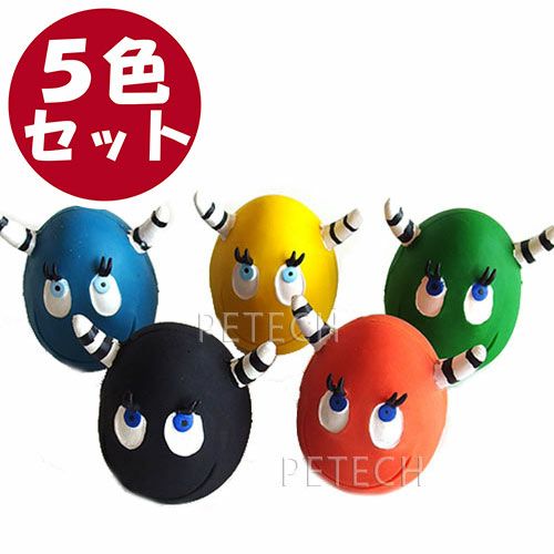 5色セット】サンジョルディ おにたまご（計5個入） ☆ | petech