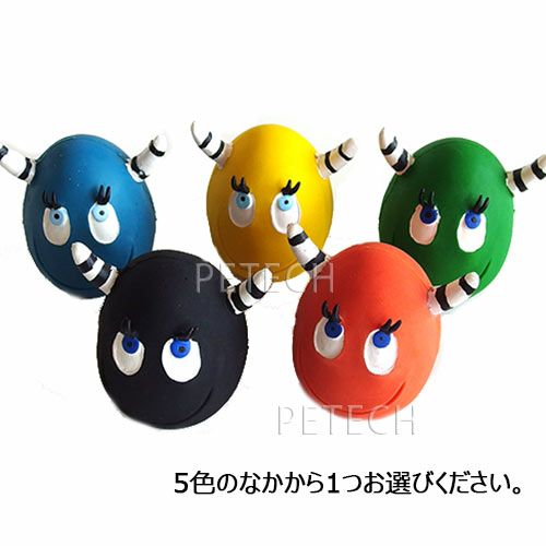 サンジョルディ おにたまご （色をお選びください） ☆ | petech