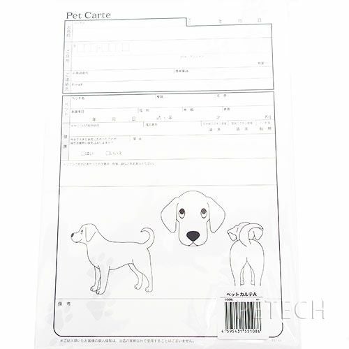 トリミング用品　一式 petech(ペテック)本店 ペットトリミング用品のお店