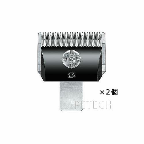 2個セット】スピーディク 純正替刃 1mm バリカン替刃 スピー 替刃