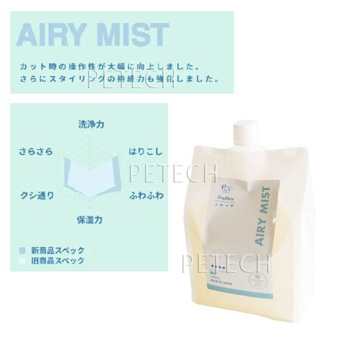プロフェム エアリーミスト 1000ml(詰替用) ワンクス | petech