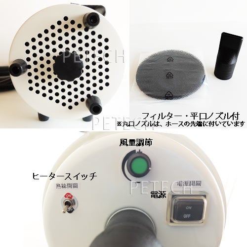 ペット用ブロアー シェアマジック ヒーター付き ペットドライヤー シェアマジック（ヒーター付き） ペット用ブロアー