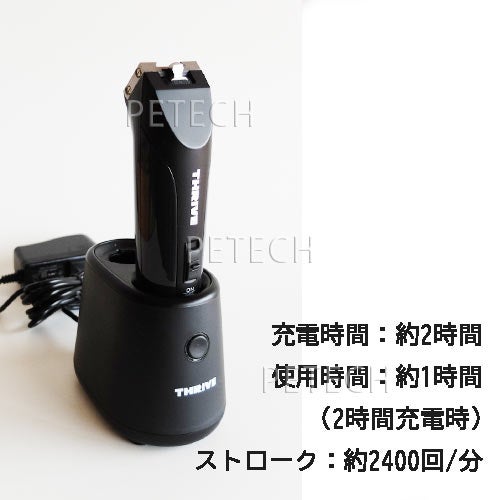 付属替刃なし】 THRIVE（スライヴ）570-P ブラック クリッパー