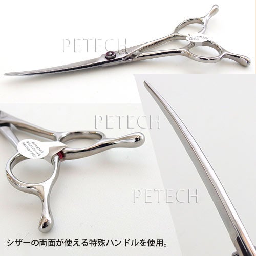 在庫整理品】ケリー R-620 カーブ鋏 トリミングシザー【6.2インチ