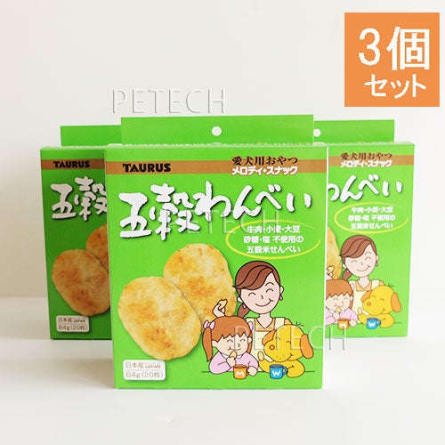 いっぬ　5台分 メーカー廃盤品】【3個セット】トーラス 五穀わんべい 80g【ペットの